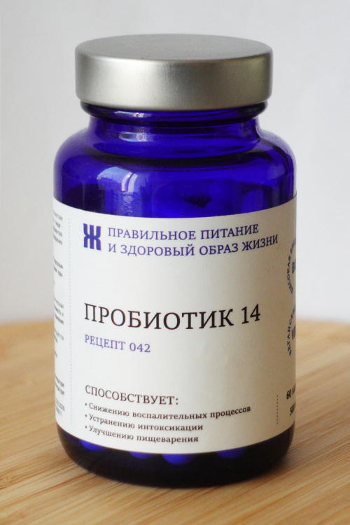 ПРОБИОТИК + ЭНЗИМЫ ВЕГ