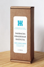 Закваска для квашения капусты