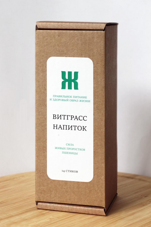 ВИТГРАСС НАПИТОК