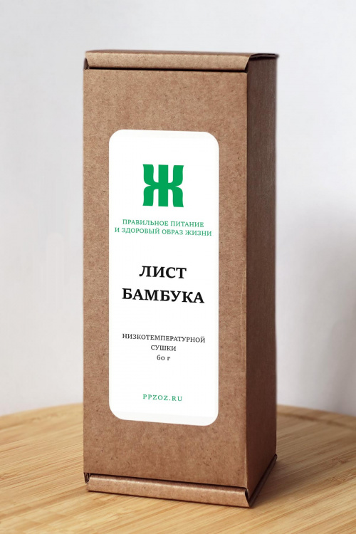 ЛИСТ БАМБУКА ПИЩЕВАЯ ДОБАВКА