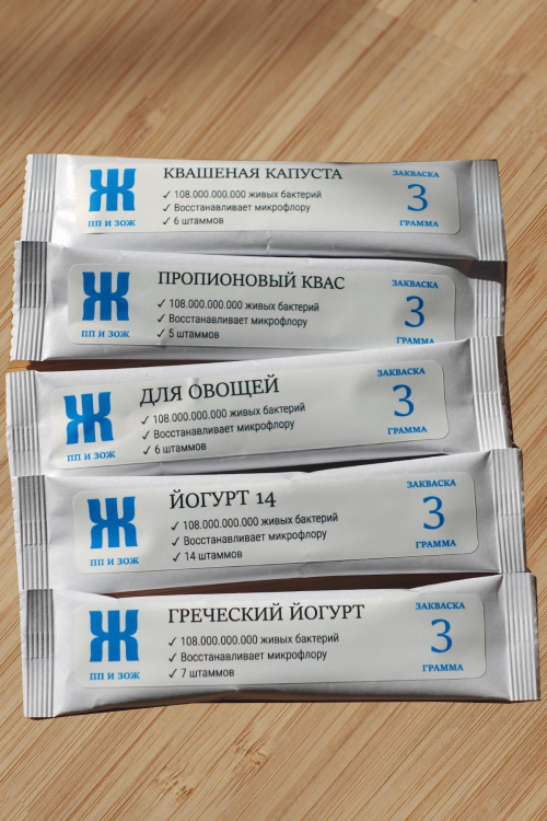 5 заквасок