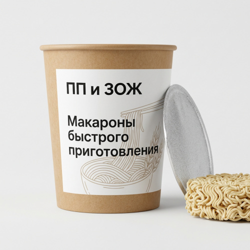 Макароны быстрого приготовления