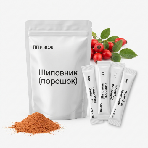 Шиповник (порошок)